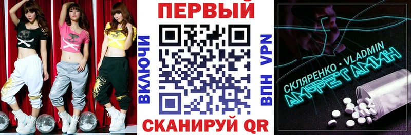 Купить закладки  Гусиноозёрск  Амфетамин VHQ 