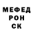 ГАШ VHQ CrispyPata