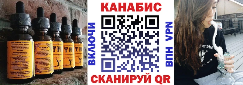 Купить закладки  Гусиноозёрск  Печенье с ТГК марихуана 