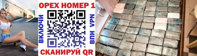 Кокаин 99%  Купить где  Гусиноозёрск 