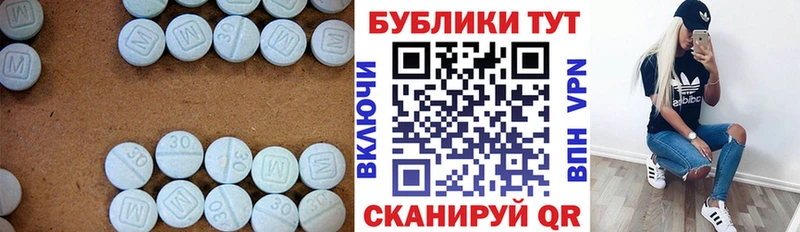 Ecstasy MDMA  Купить где  Гусиноозёрск 