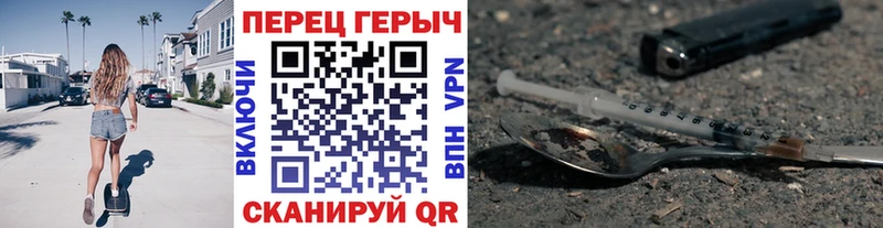 Купить где  Гусиноозёрск  Героин гречка 