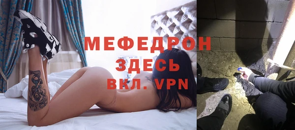мяу мяу мука Карталы