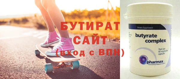 кристаллы Касимов