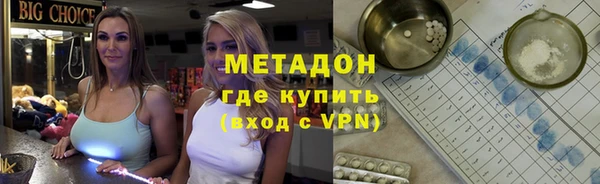 кристаллы Касимов