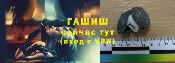 герыч Каменка