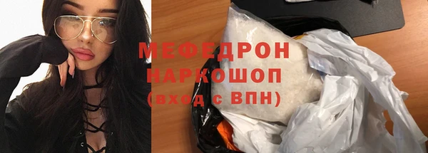 мяу мяу мука Карталы