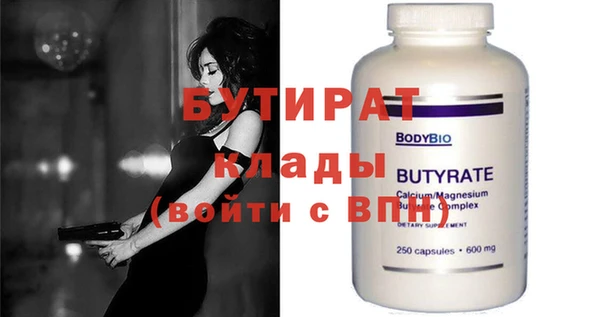мяу мяу мука Карталы