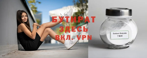 прущая мука Каменск-Шахтинский