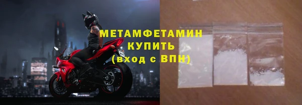 амфетамин Карпинск