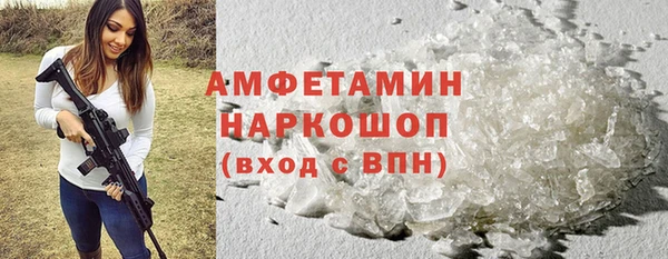 кристаллы Касимов
