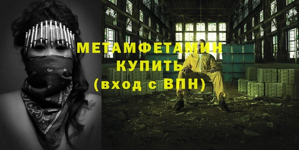прущая мука Каменск-Шахтинский