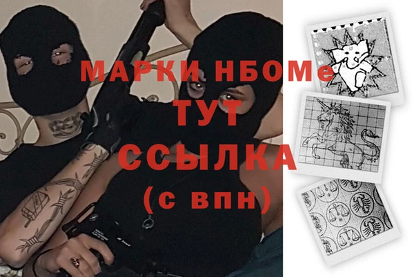 амфетамин Карпинск