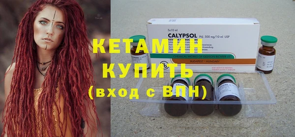 кристаллы Касимов