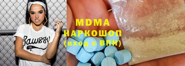 кристаллы Касимов