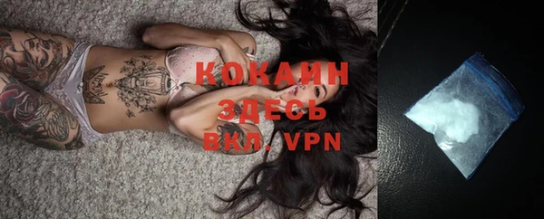 герыч Каменка