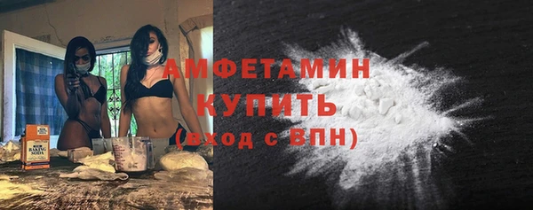 амфетамин Карпинск