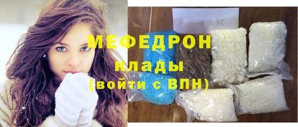 кристаллы Касимов