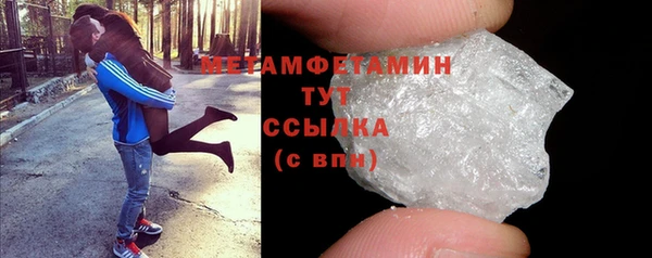 амфетамин Карпинск