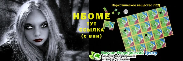 амфетамин Карпинск
