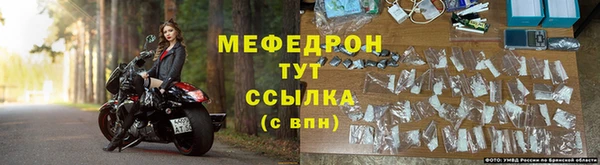 мяу мяу мука Карталы
