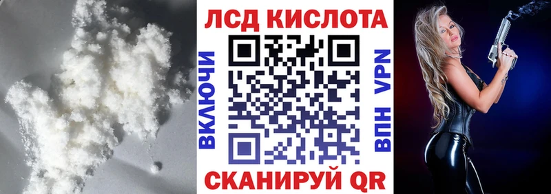 Купить где  Гусиноозёрск  LSD-25 экстази ecstasy 