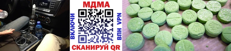 Купить  Гусиноозёрск  MDMA Molly 