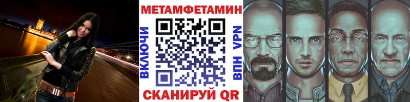 Купить закладки  Гусиноозёрск  Метамфетамин пудра 